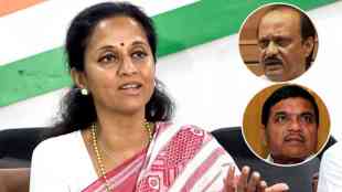 What Supriya Sule Said?