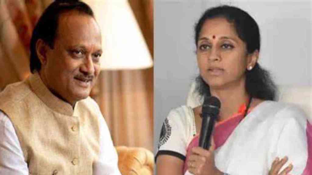 What Supriya Sule Said About Ajit Pawar ?