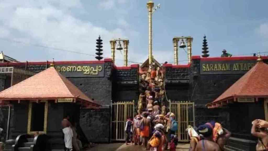 Sabrimala Temple News