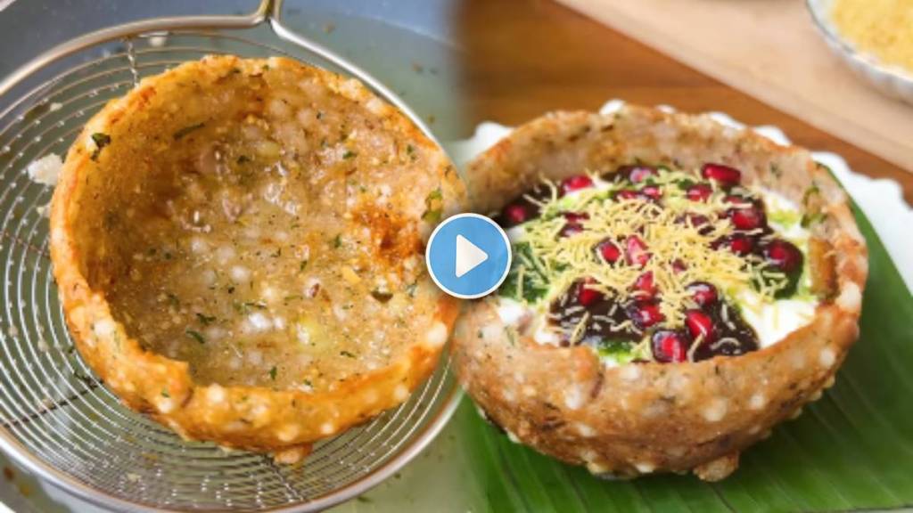 Sabudana Tokri Chaat Recipe In Marathi