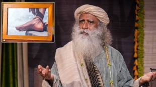 Sadhguru Feet Photo Viral