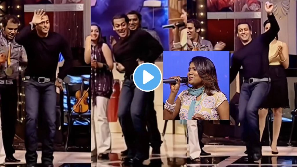 Bollywood actor salman khan Dance On Kombadi Palali Song sung by Vaishali made old video viral softnews