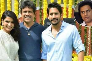 Samantha naga chaitanya nagarjuna