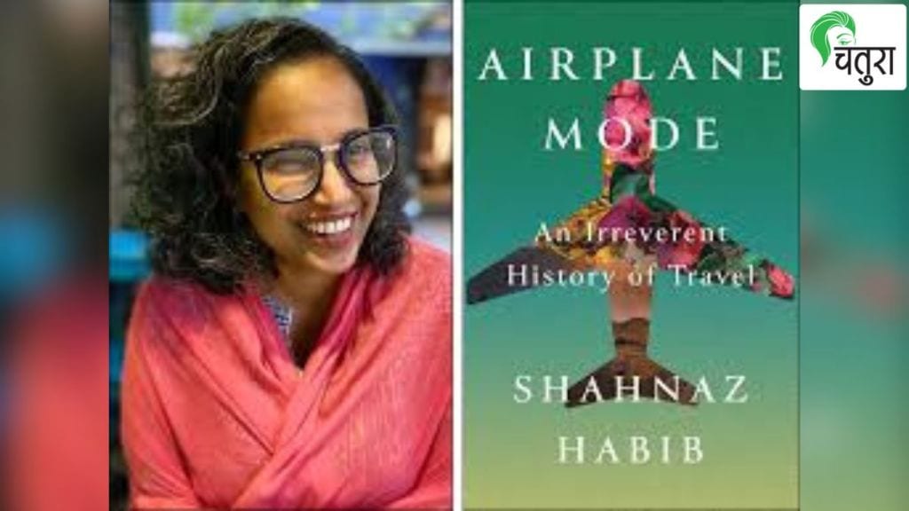 Shahnaz Habib who sees a different world through book Airplane Mode