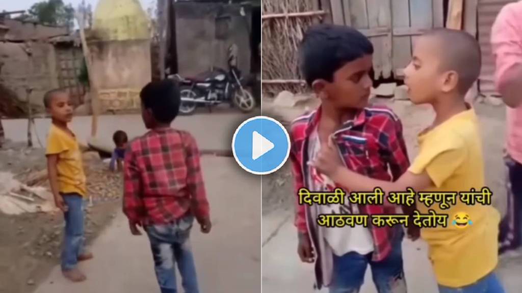 Shankarpalya Funny video | two childrens fighting old video