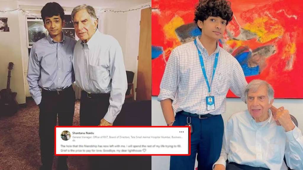 shantanu naidu post on ratan tata