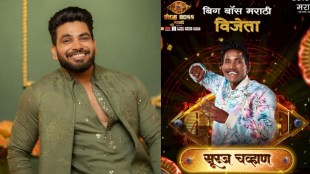 Shiv Thakare talks about Bigg Boss Marathi Winner Suraj Chavan