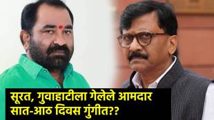 Shiv sena Sanjay Raut and Nitin Deshmukh