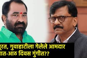 Shiv sena Sanjay Raut and Nitin Deshmukh