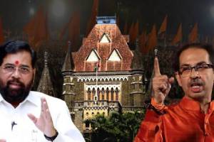 ShivSena Uddhav Thakeray Bombay High Court