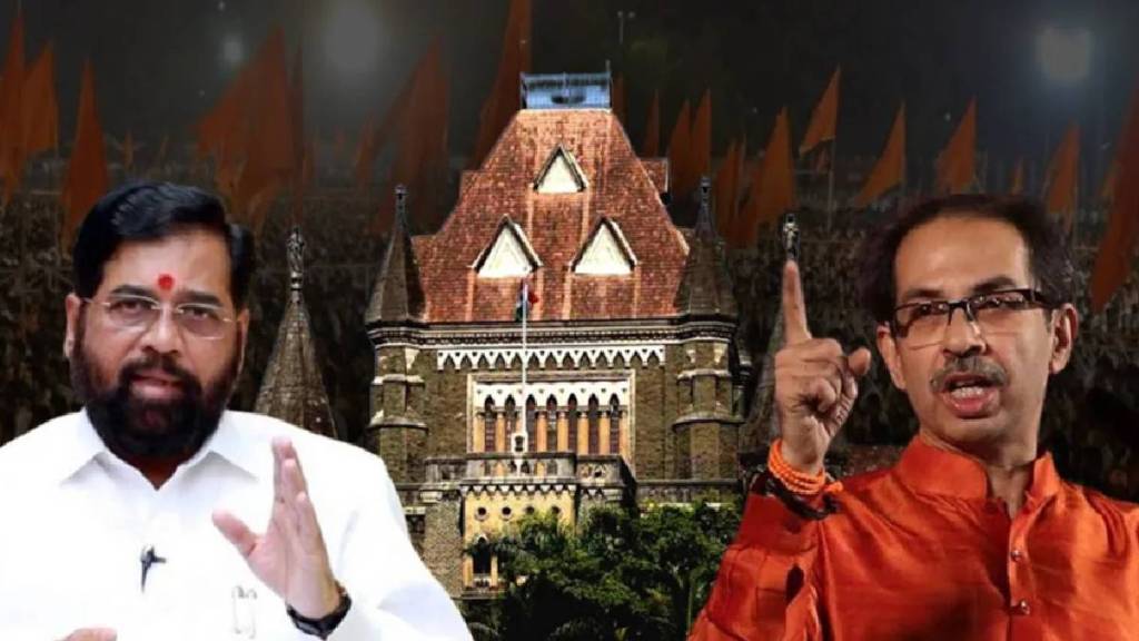 ShivSena Uddhav Thakeray Bombay High Court