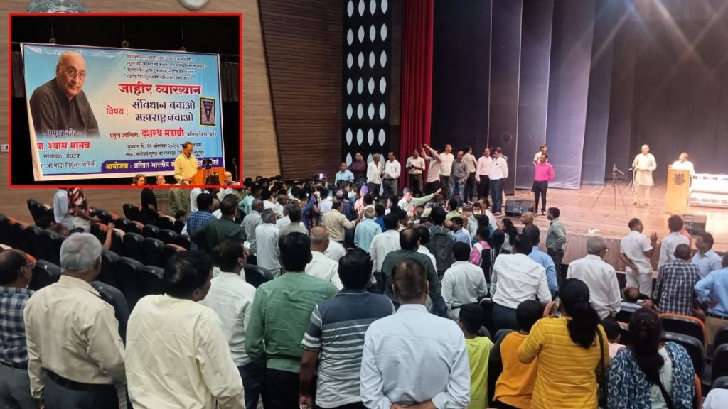 Bhartiya Janata Yuva Morcha commotion and announcement at Shyam Manavs event