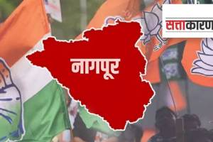 South Nagpur Assembly Constituency, BJP, Mohan Mate, Congress, Girish Pandav