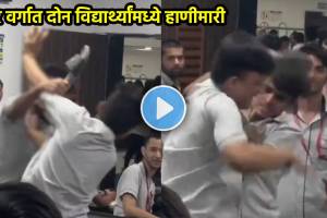 Students Fight Video two students fight on coaching centre