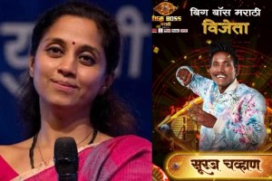 Supriya Sule Post for Suraj Chavan Bigg boss marathi winner