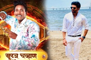 Bigg Boss Marathi Season 5 Winner Suraj Chavan