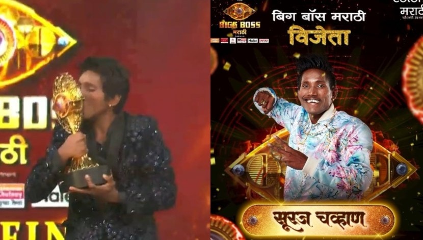 Bigg boss marathi winner Suraj Chavan Education 