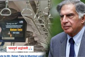 Tribute to ratan tata in mumbai local | Ratan Tata Tribute