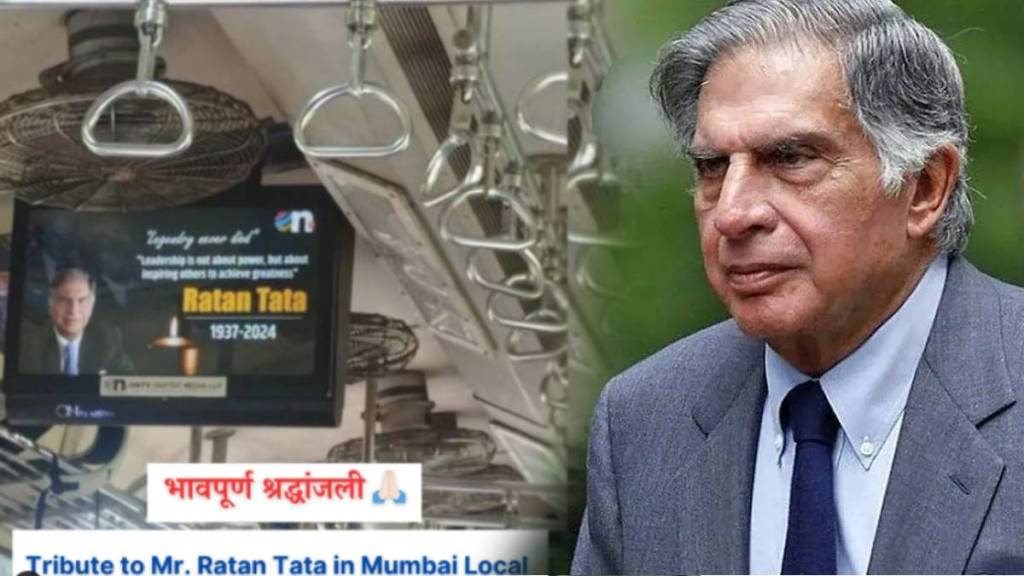 Tribute to ratan tata in mumbai local | Ratan Tata Tribute