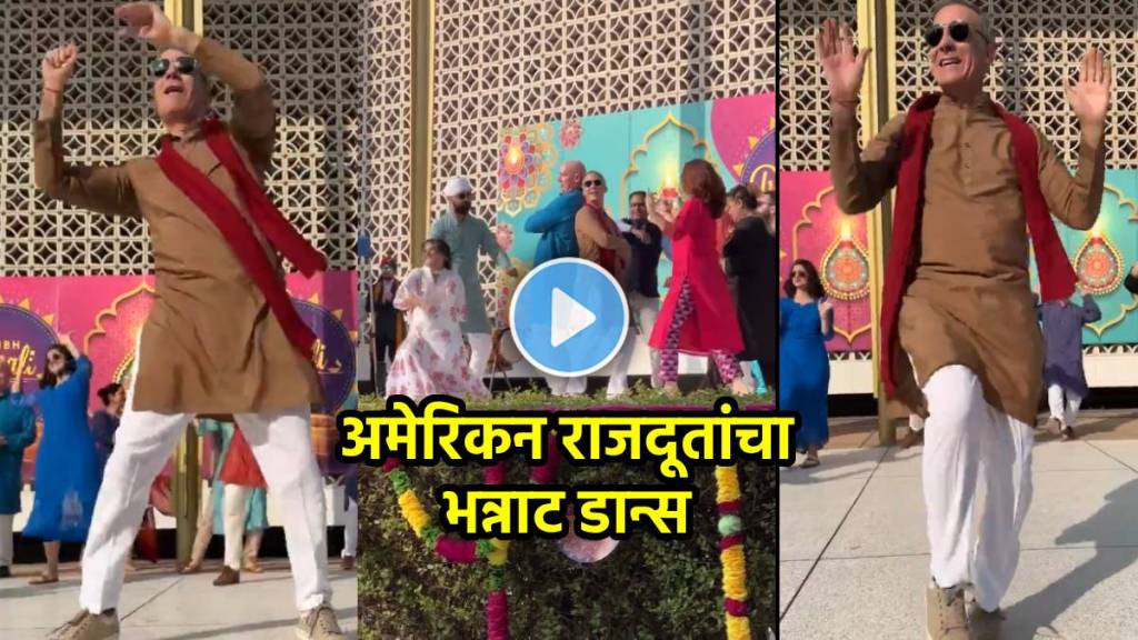 Eric Garcetti Tauba Tauba Viral Dance Video during diwali