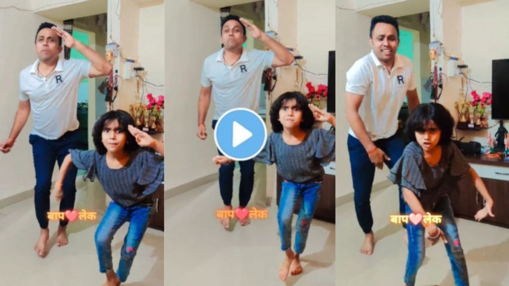 Viral Video: Father-Daughter Dance to Anil Kapoor's 'Dhina Dhin Dhaa' song