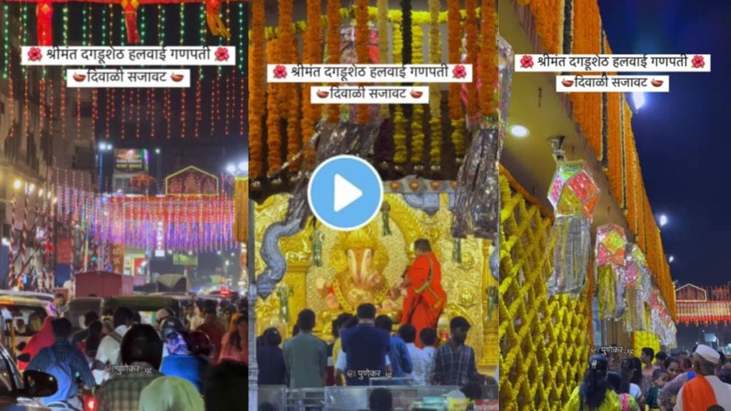 Shrimant Dagdusheth Halwai Ganpati mandir diwali decoration