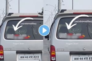 Nagpur driver wrote a message on four wheeler vehicle to express fathers gratitude