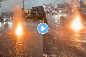 shocking video : Fire Ignited by Electricity in Flooded Road