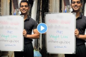 a Fitness Trainer wrote message on paati