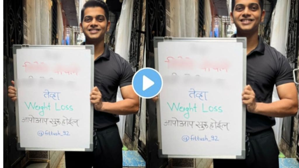 a Fitness Trainer wrote message on paati