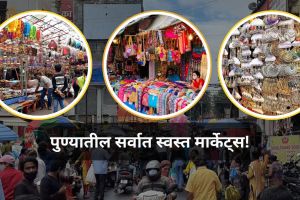 top five cheapest market in pune