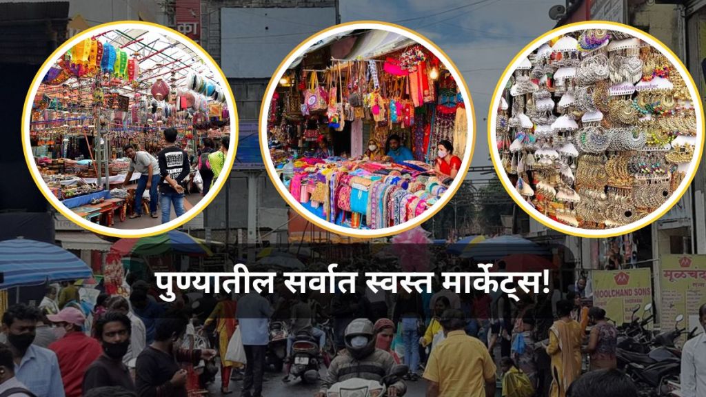 top five cheapest market in pune