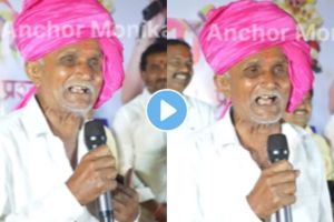 Viral Video: an old man's Hilarious Ukhana