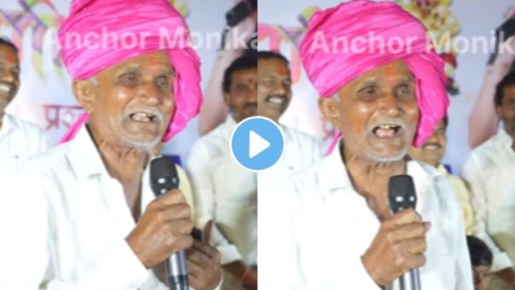 Viral Video: an old man's Hilarious Ukhana