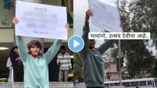 Pune Viral Video: Man holding puneri pati on pune street and request people to respect Women