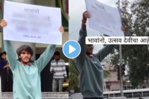 Pune Viral Video: Man holding puneri pati on pune street and request people to respect Women