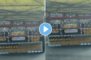 Viral Video Truck Drivers Hilarious Message on truck back side pati