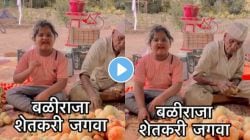 “व्यापाऱ्यांपेक्षा शेतकऱ्यांना मोठं करा”, चिमुकलीने केली विनंती, Viral Video एकदा पाहाच