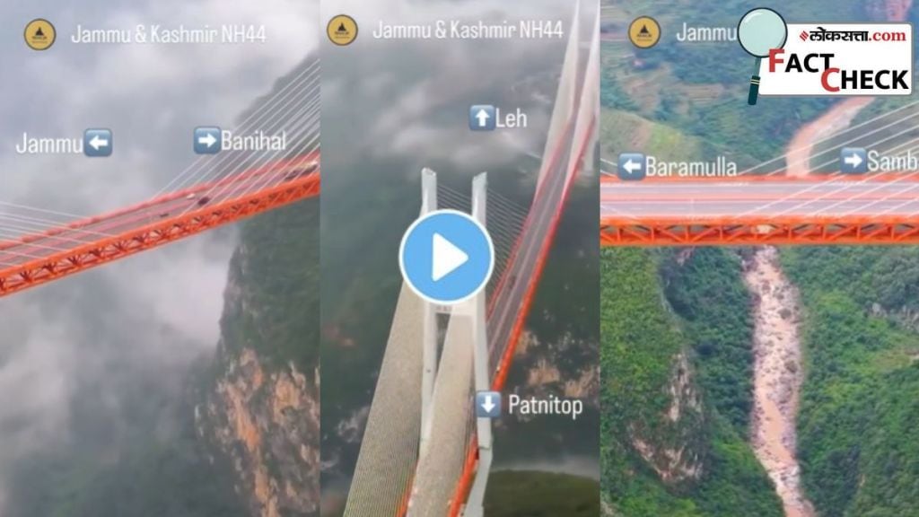 Fact Check: Is This Spectacular New Bridge in Jammu & Kashmir