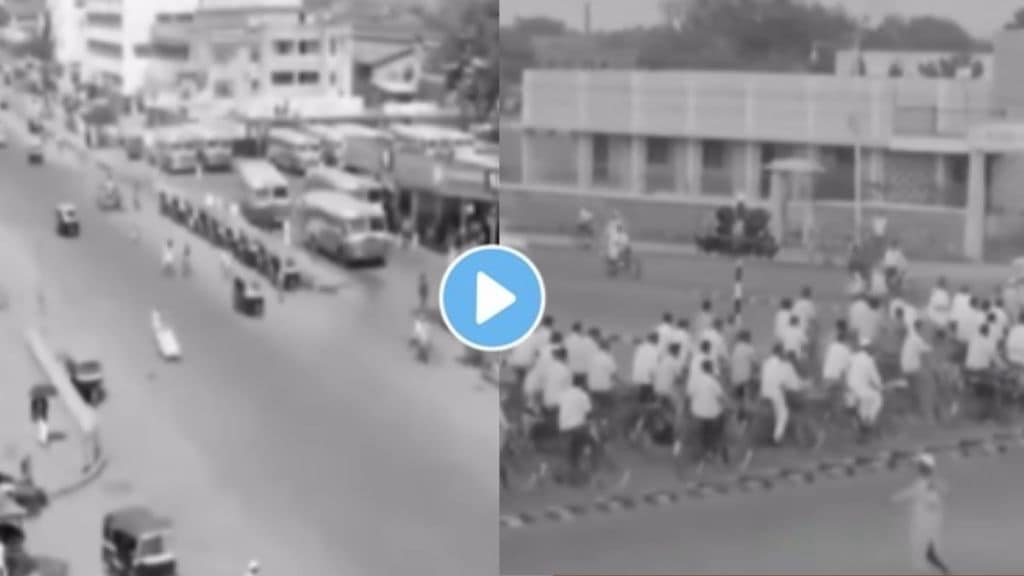 Pune video : do you see pune in 1970s