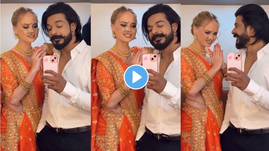 Bigg Boss Marathi season 5 fame Vaibhav Chavan and irina Video viral