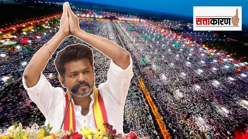 Vijay Thalapathy political party TVK rally