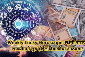 Weekly Lucky Horoscope 28 October to 3 November 2024