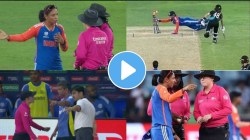 IND W vs NZ W: भारताबरोबर पहिल्याच सामन्यात झाली चिटिंग, पंचांच्या चुकीमुळे भारताने गमावली विकेट, हरमनप्रीत-कोच भडकले, VIDEO व्हायरल