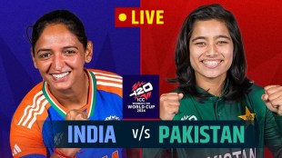 India Women vs Pakistan Women T20 World Cup 2024 Live Score Updates in Marathi