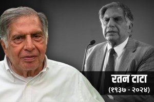 Ratan Tata Died at 86 in Marathi