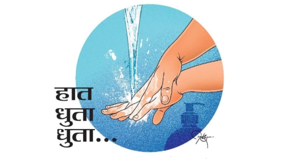 World Hand Wash Day, wash hands,