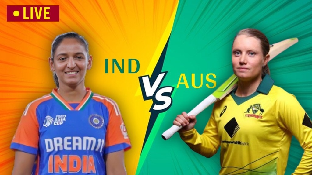 India Women vs Australia Women T20 World Cup 2024 Live Score Updates in Marathi