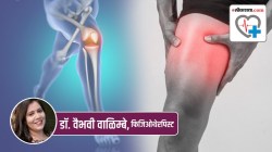 Health Special : रूमटोईड आर्थरायटिसची व्याप्ती किती असते?