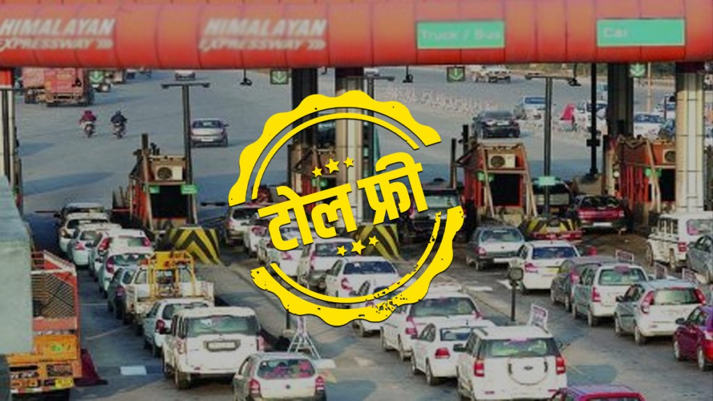 Toll Free For Mumbaikar